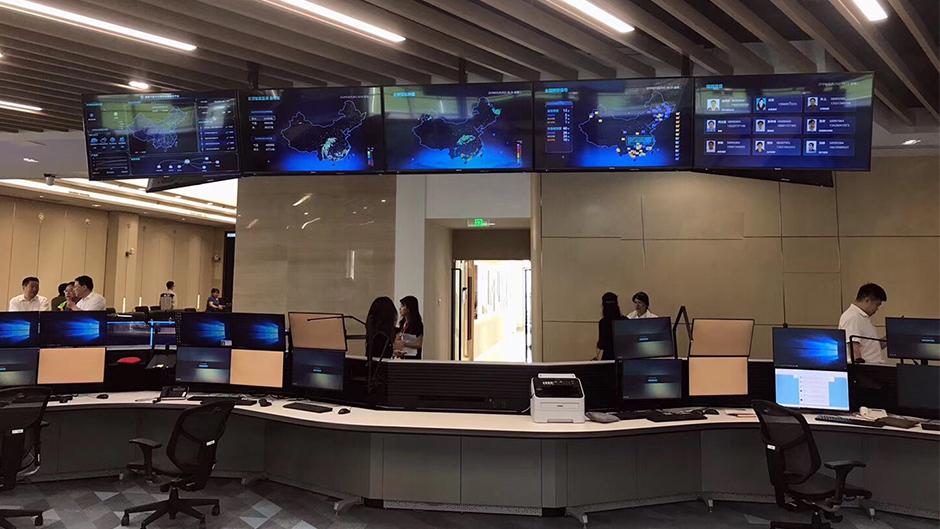 气象台控制台定制项目