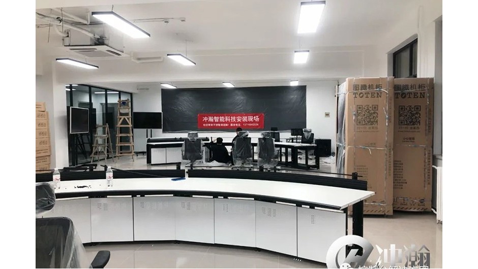 项目启用冲瀚科技智能控制台