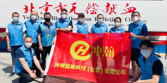 汇集热血，呵护生命|开云官方端网站登录入口开展无偿献血志愿服务活动